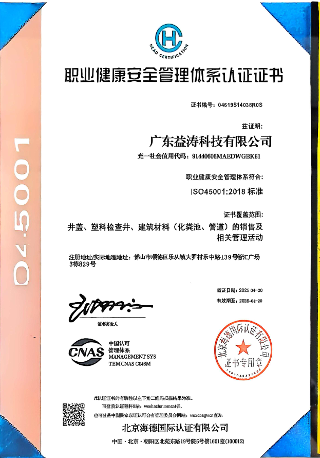 凤庆荣誉证书