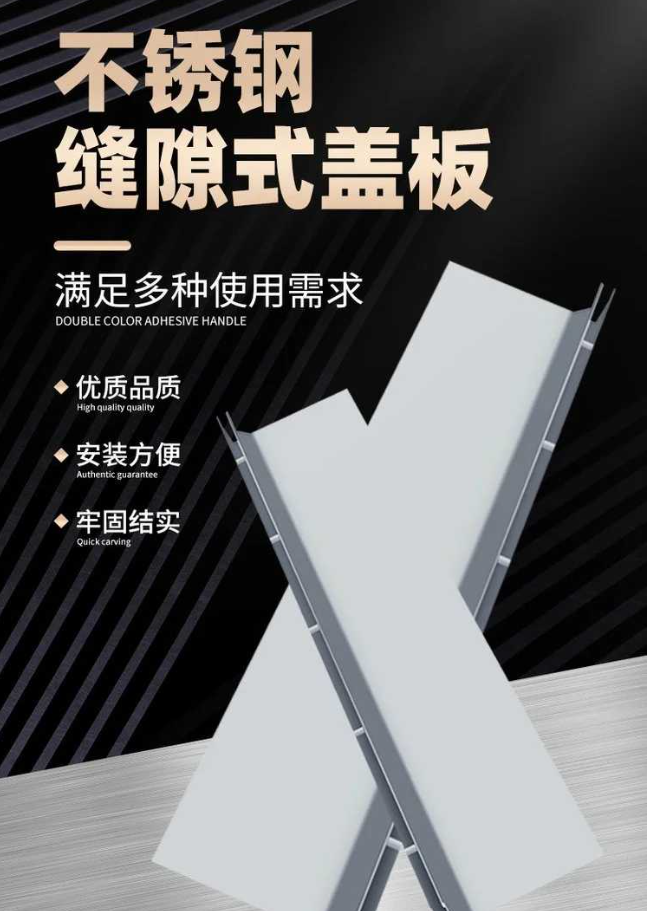 凤庆不锈钢缝隙排水沟盖板展示